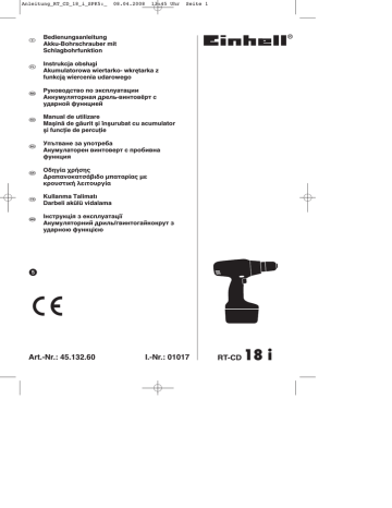 F Art Nr 45 132 60 I Nr 01017 Rt Manualzz