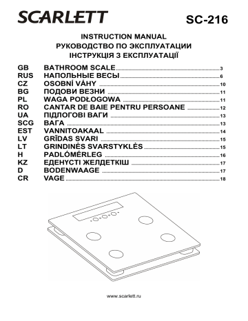 Bathroom scale SC-216 Instruction Manual | Manualzz