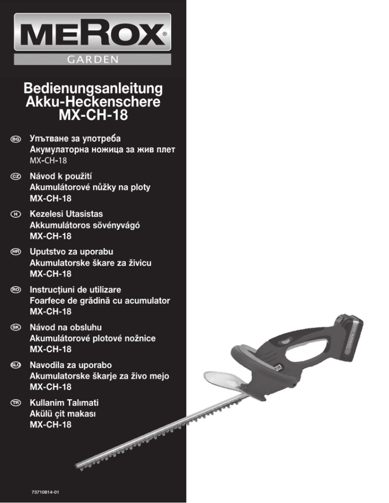 Testul ZEISS online de verificare a vederii