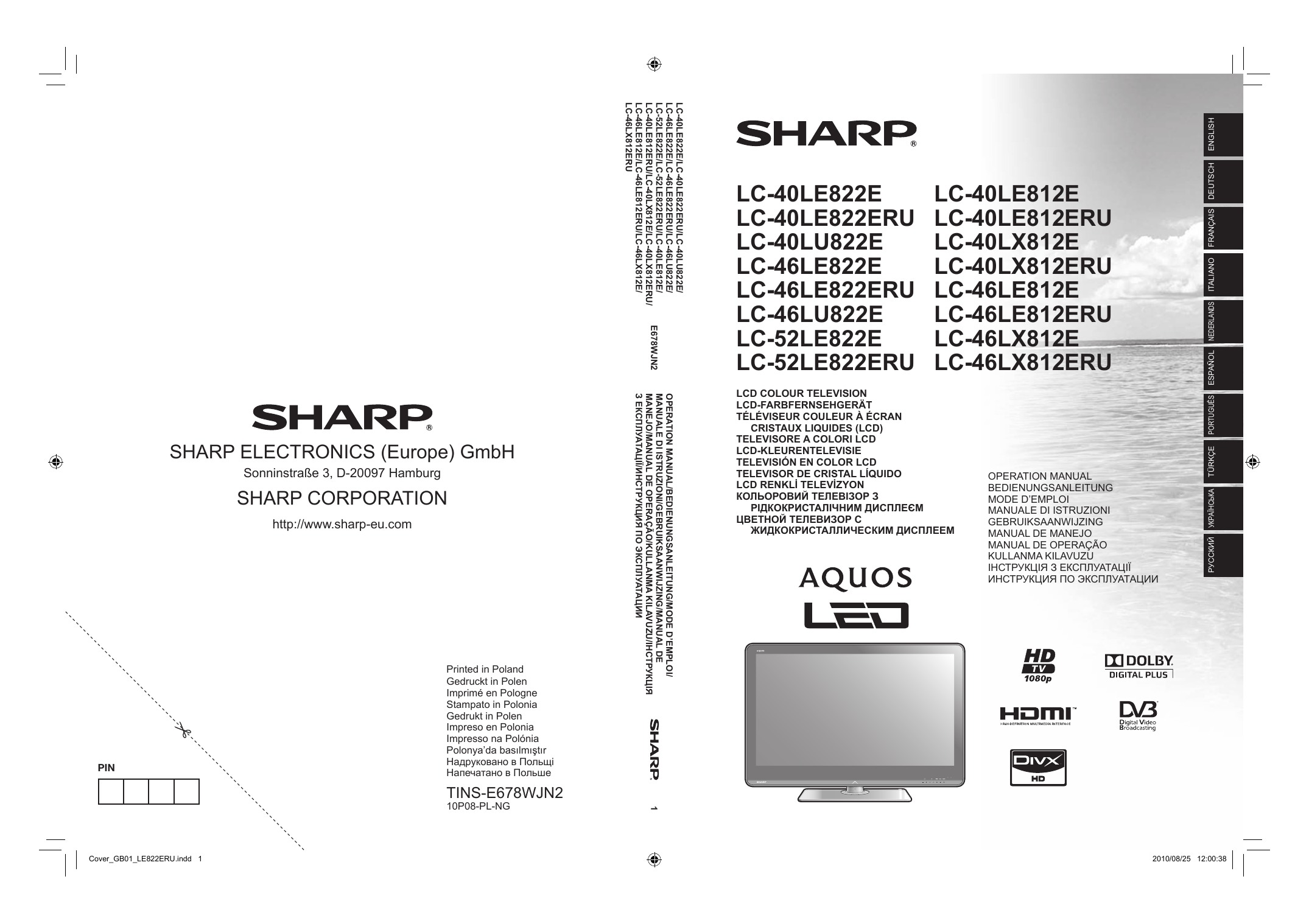 Sharp lc 40le530ru нет изображения