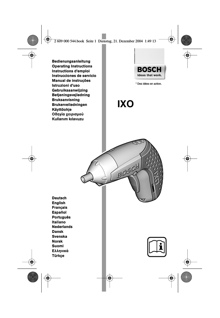 Bosch ixo 2 схема