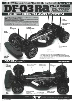 Tamiya Df 03ra Owner S Manual Manualzz Com