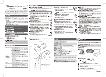 取扱説明書 Manualzz