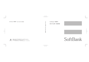 Softbank 108sh 取扱説明書 Manualzz