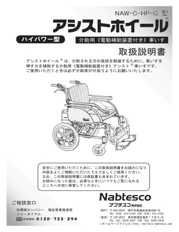 取扱説明書 株式会社セリオ Manualzz