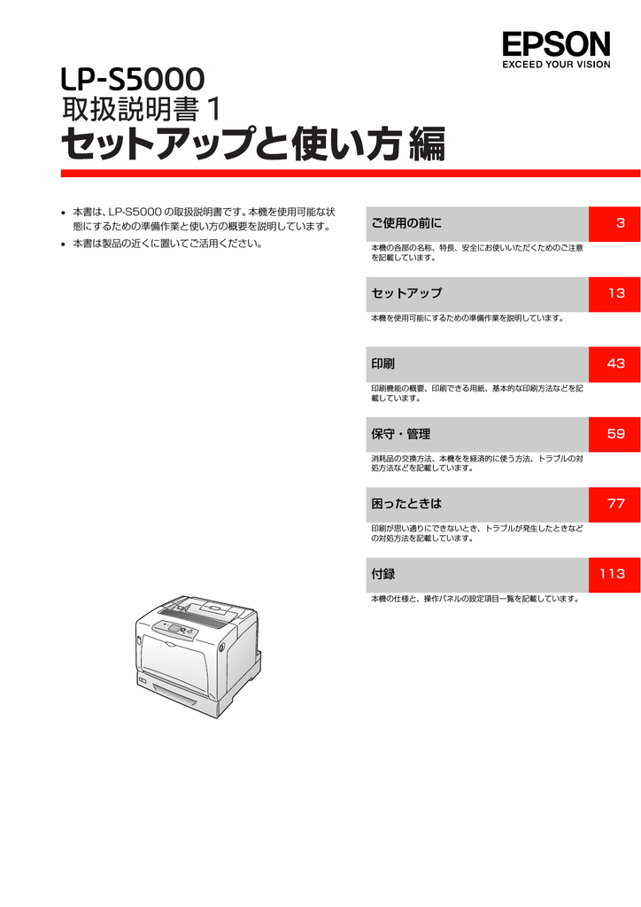 EPSON ETカートリッジ LPCA3T19C シアン 1，500ページ LP-S5000/M5000