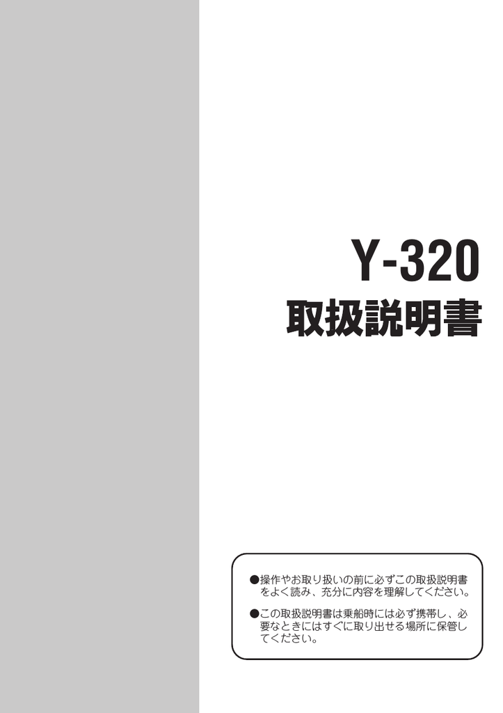 460円 激安 新作 ボート Yamaha ヤマハ トランサムパッド A00 E0
