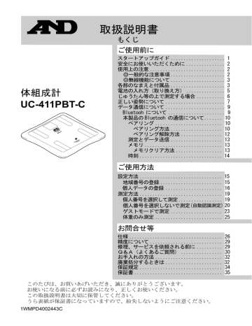 取扱説明書付属！スグ使えるセット！wチューナー搭載！東芝HDD＆BD