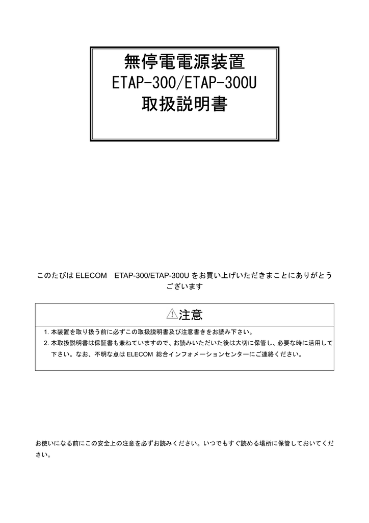 取扱説明書 Pdf形式 Manualzz