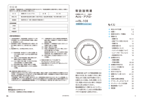 お掃除ロボットAcro BL-100 Amazon.co.jp: お掃除ロボット Acro BL-100 互換用バッテリー
