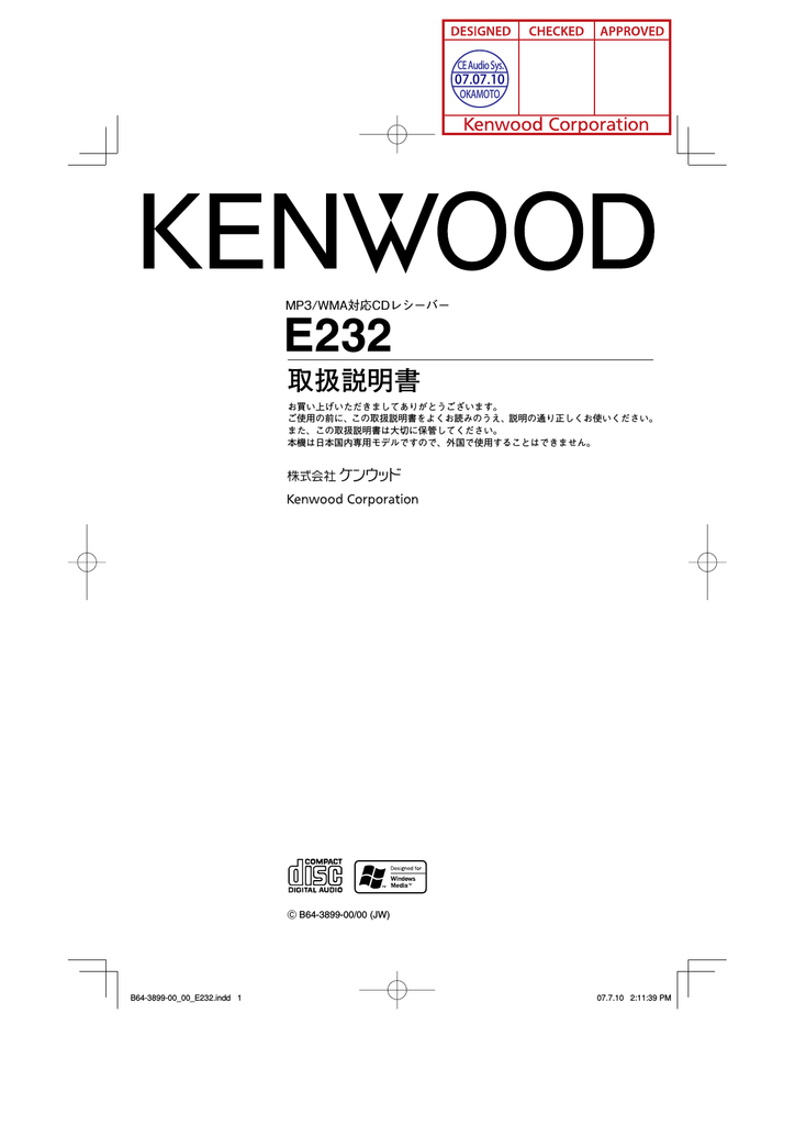 公式の トミックス Nゲージ 車載カメラシステムセット E233 3000系 3両セット 鉄道模型パーツ 5594 売り切れ必至 Haileethiopiatours Com