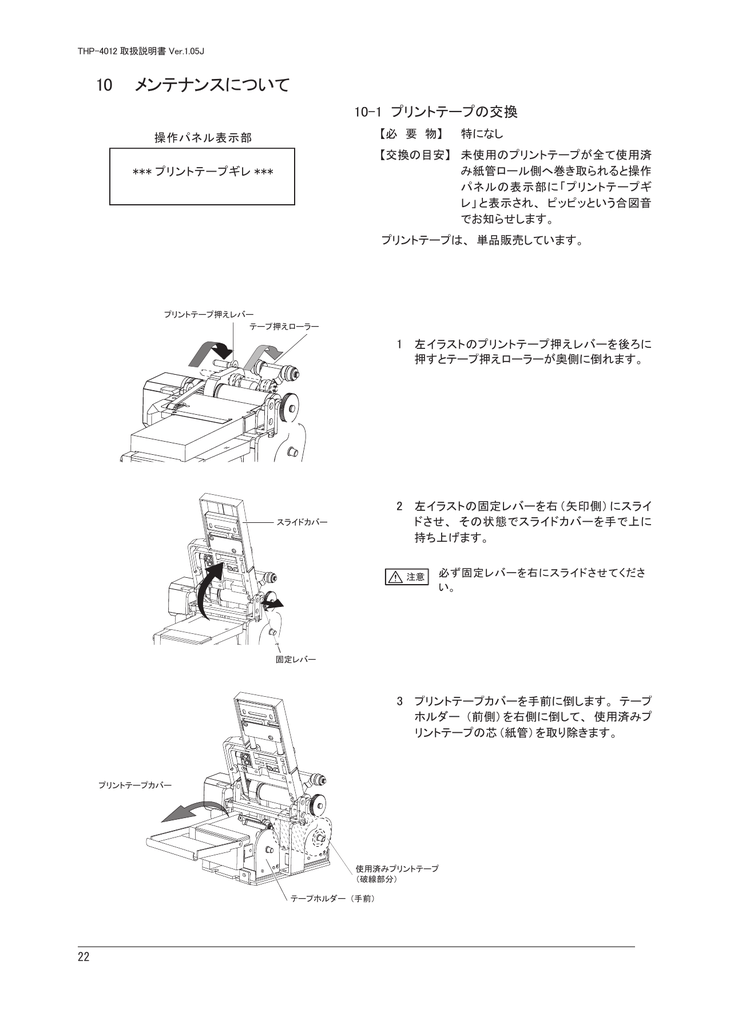 取扱説明書より抜粋 Pdf Manualzz