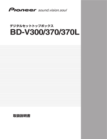 ケーブルテレビとbwt接続でbsダブル録画可能か パナソニック ブルーレイディーガ Dmr Bwt660 のクチコミ掲示板 価格 Com