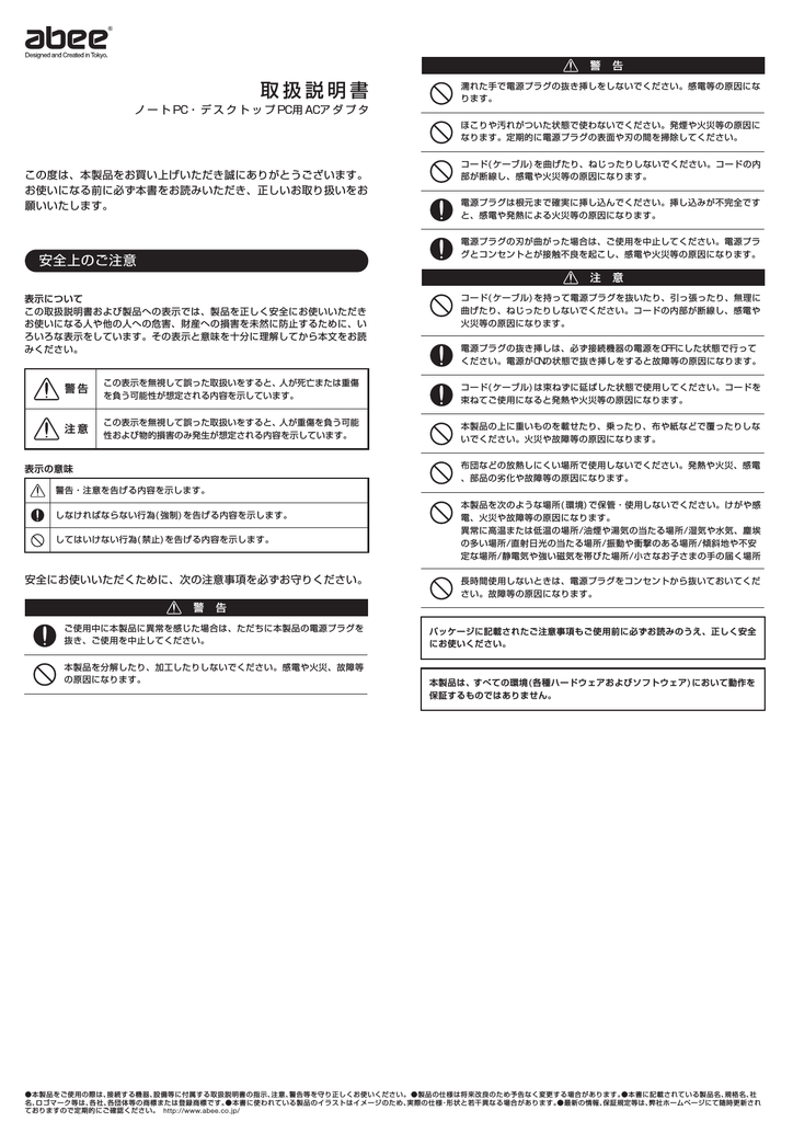Fsp065 Reb 取扱説明書 Pdf 274kb Manualzz