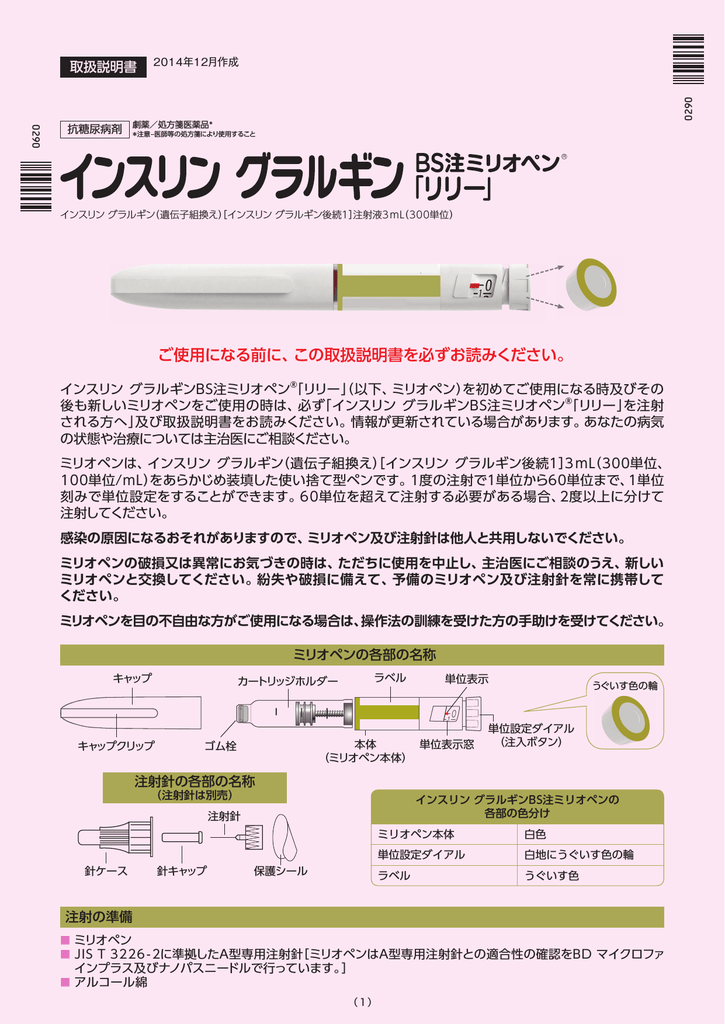 ご使用になる前に この取扱説明書を必ずお読みください Manualzz