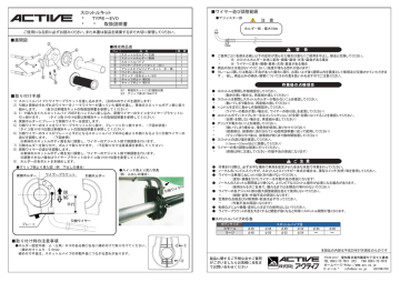 ストライダー 取扱説明書+inforsante.fr