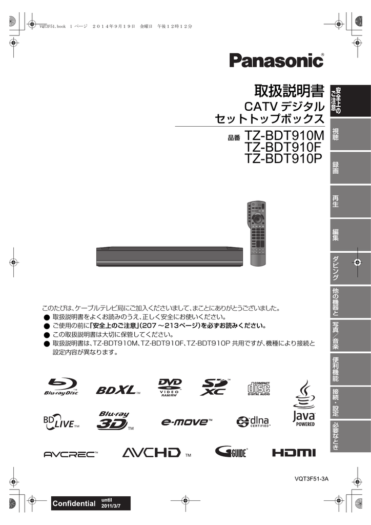 取扱説明書 法人のお客様 Manualzz