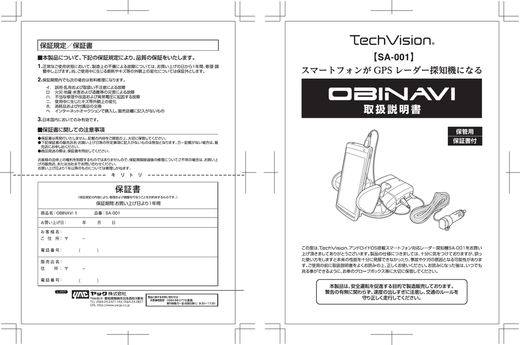 取扱説明書 Manualzz