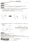 Tank Buckle Instruction Manual