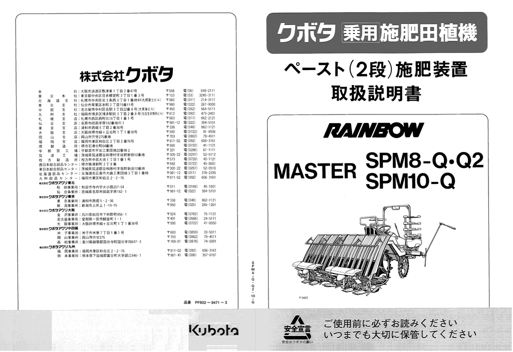 取扱説明書 Manualzz