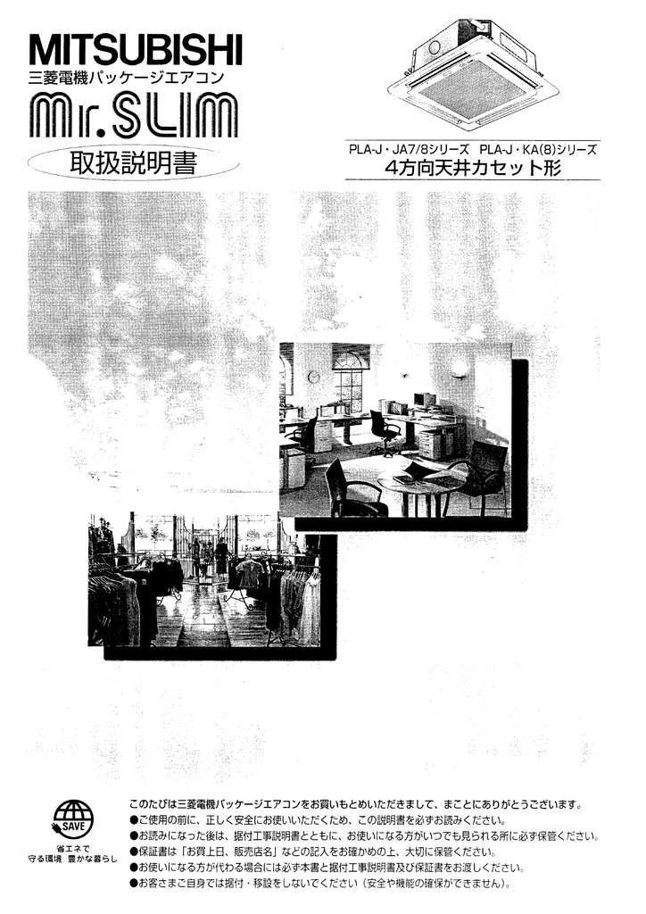 取扱説明書 Manualzz