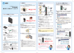 NTT RT-500KI Manual: AI Support &amp; PDF Download