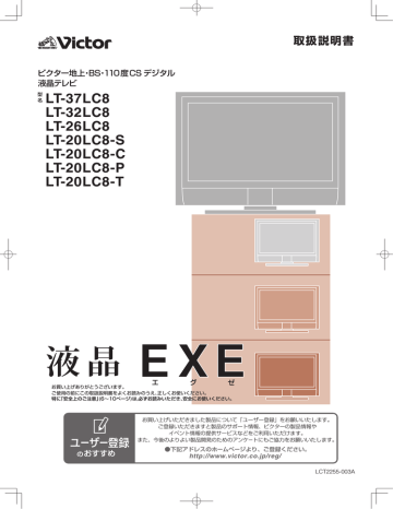 取扱説明書 Manualzz