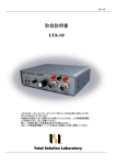 ELECTRO HARMONIX 5MM / 2.5w パワーアンプ Analog Devices Product Selection Guide: AD7468, AD7819, AD7823 +