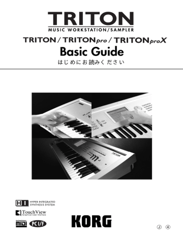 Triton Basic Guide Manualzz