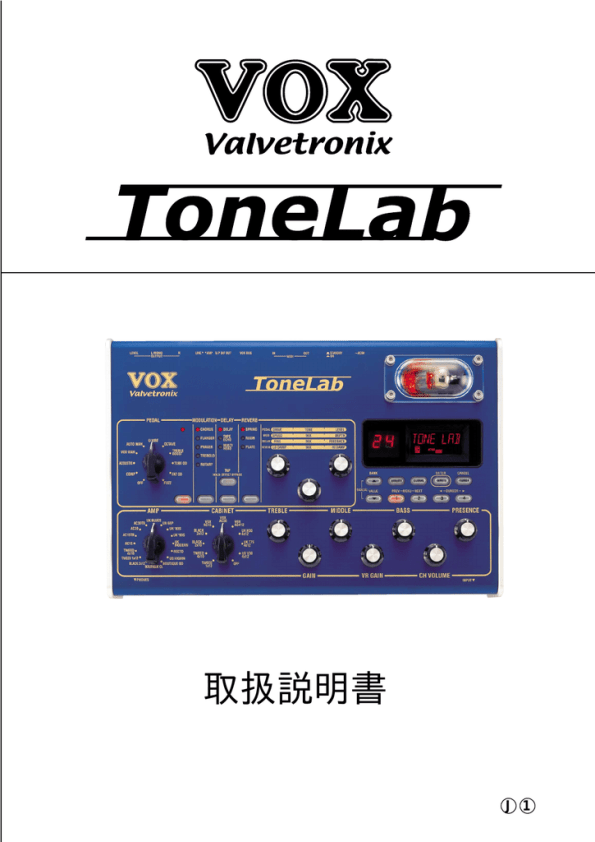 動作・美品 VOX TONELAB ST 初期化済み 元箱・取説・ACアダプター www