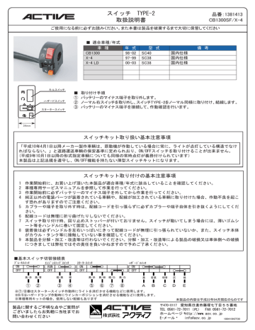 取扱説明書はこちら Manualzz