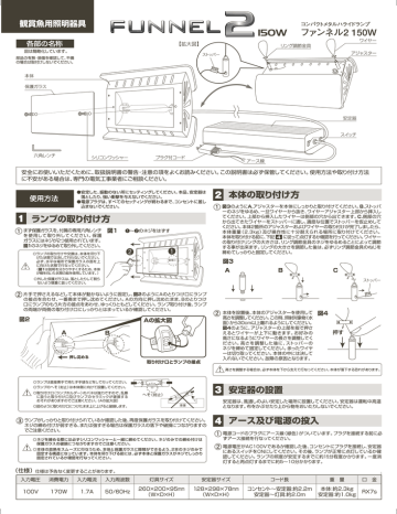 安全にお使いいただくために 取扱説明書の警告ー注意の項をよくお読み Manualzz