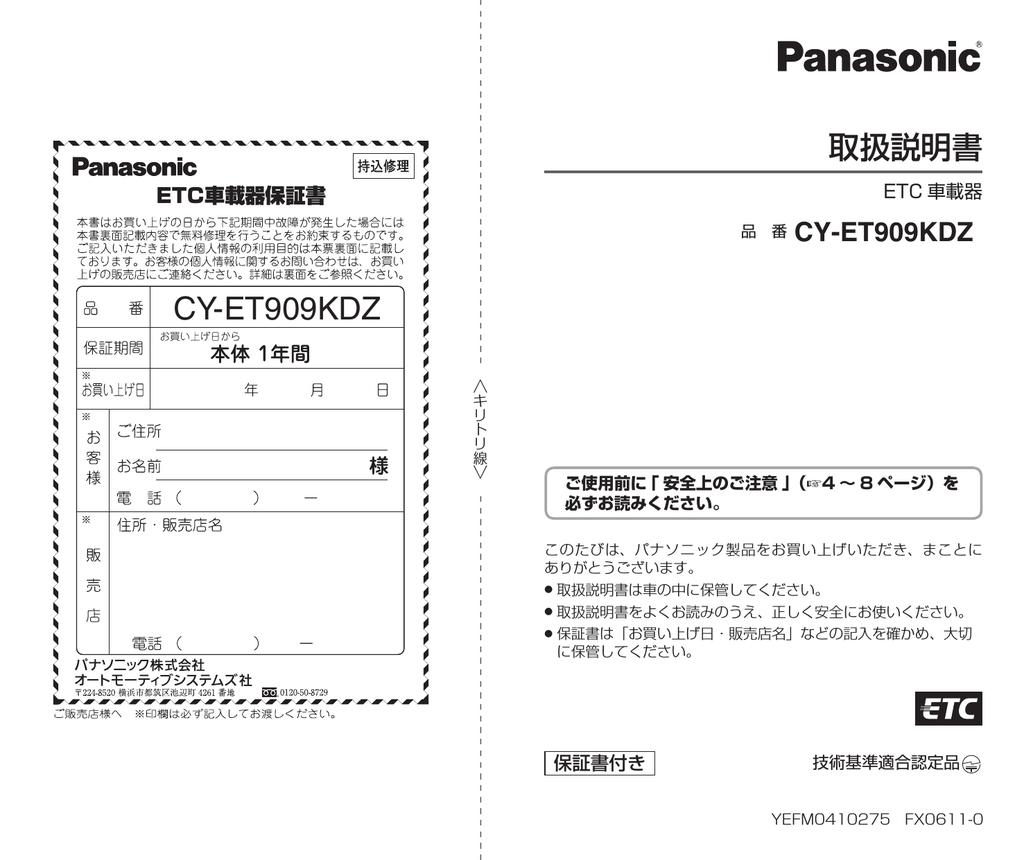 取扱説明書 | Manualzz