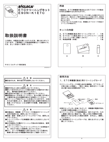 取扱説明書 Manualzz