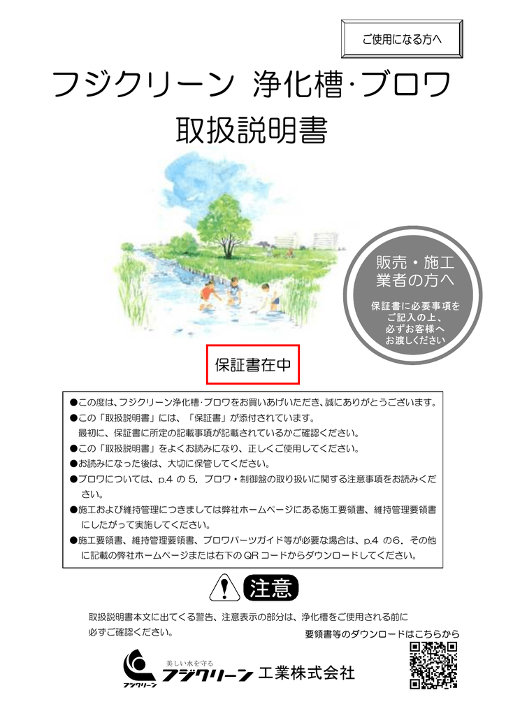 人気が高い 2年保証付き フジクリーン エアーポンプ MX80N 消臭剤付 MX-80N 浄化槽 省エネ 80L MTB48 MT80 MX80の後継機種  浄化槽エアーポンプ discoversvg.com