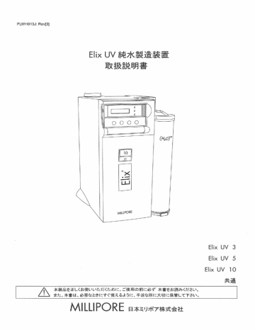 取扱説明書 Manualzz