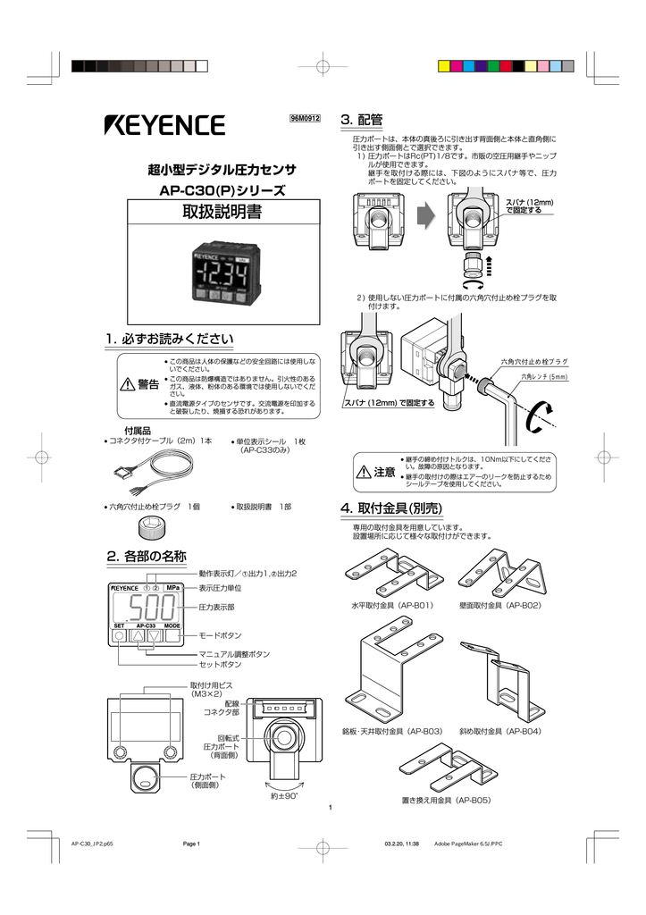 Iphone Se 取扱 説明 書