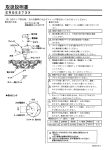 ENDO ERG5273X LED Lamp Manual | AI Chat &amp; PDF Download