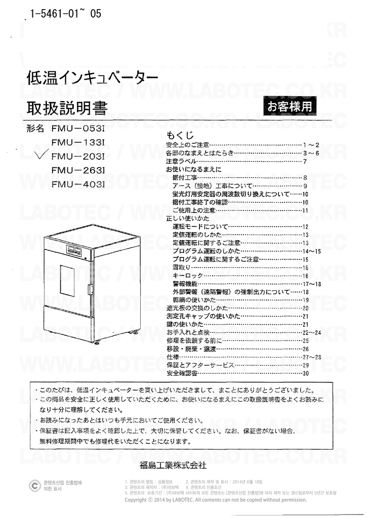 祝開店！大放出セール開催中】 機械工具のラプラスASONE 定温乾燥器 自然対流方式 ステンレスタイプ 窓付き 右扉 出荷前点検検査書付  SONW-450SB-R 1-9001-55-22