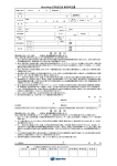 ウィムズハースト起電機 起電機 紀要 | Manualzz