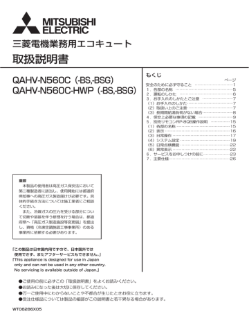 取扱説明書 Manualzz