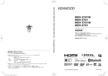 リンク先 Kenwood Manualzz