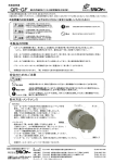 Indoor unit QR-GF Instruction Manual