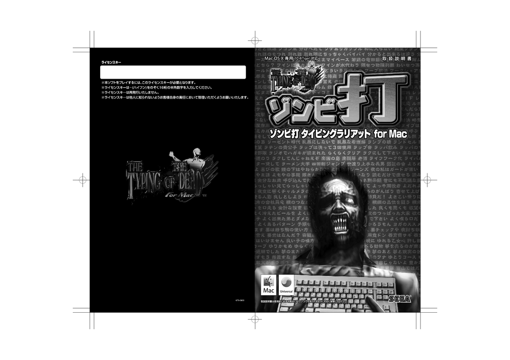 セガ Pc ディスク 使用上のご注意 Manualzz