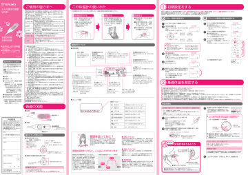 取扱説明書 Manualzz