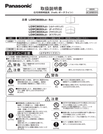 取扱説明書 Manualzz