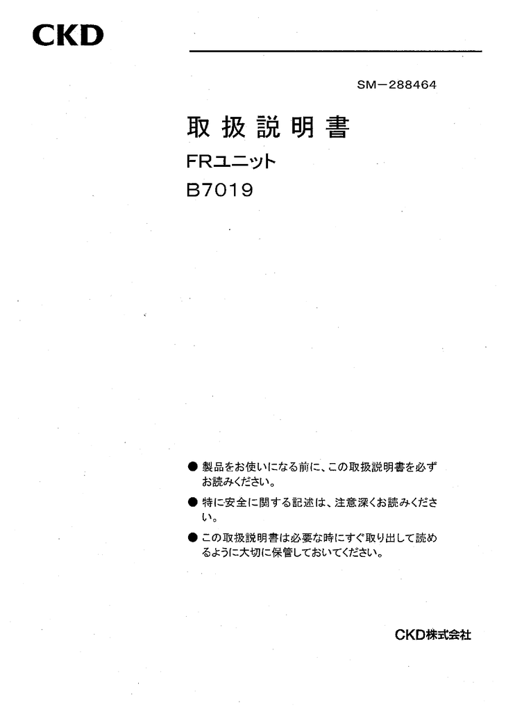 取扱説明書 Manualzz