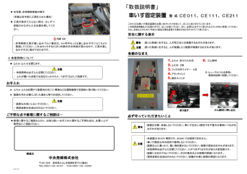 CSMデルタギア 【取扱い説明書欠品】+rallysantafesinooficial.com