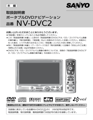 取扱説明書 Manualzz