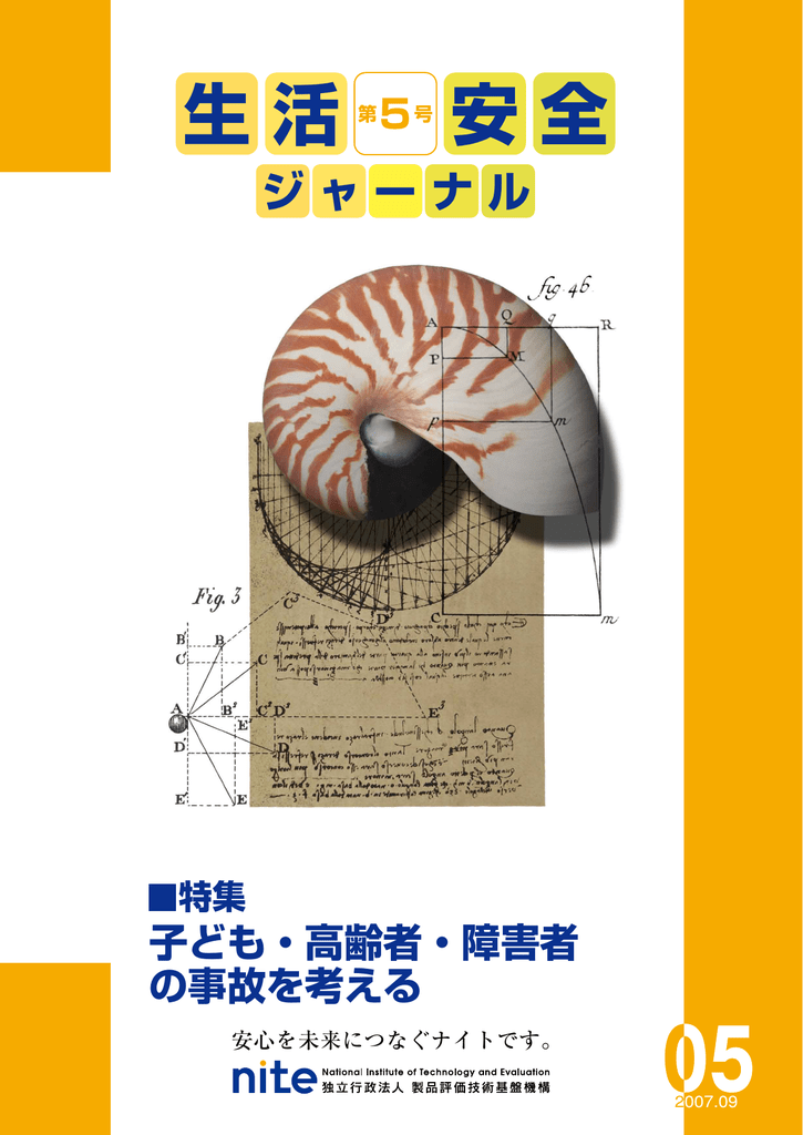 平成19年9月 Pdf 5 94mb Manualzz